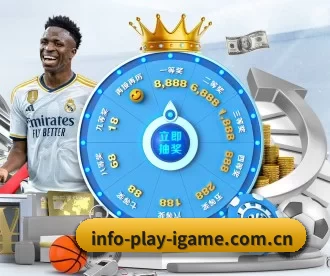 info-play-igame.com.cn APP